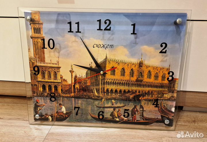 Часы настенные 