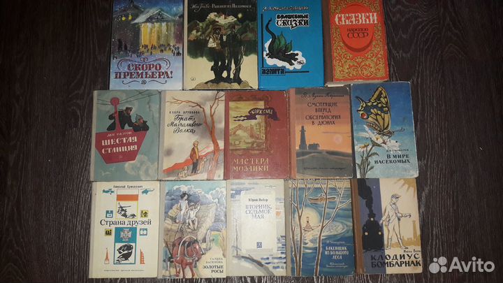 Детские книги (о4)