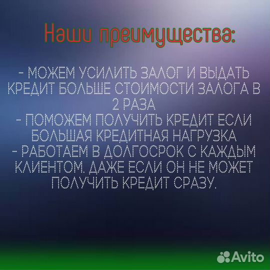 Помощь в получении кредита для ИП и ООО