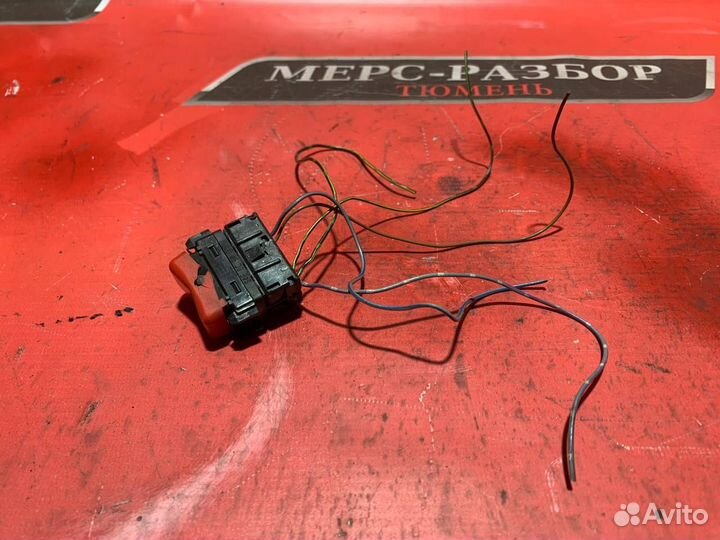 Мерседес 140 129 кнопка аварийной сигнализации