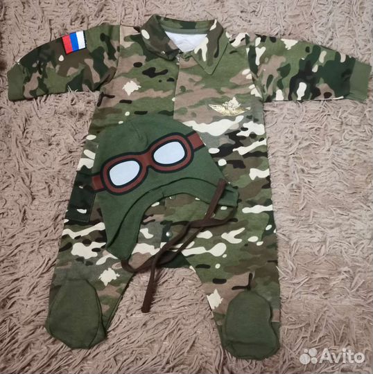 Костюмчик