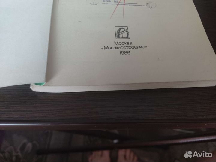 Технологическое обеспечения станкович чпу