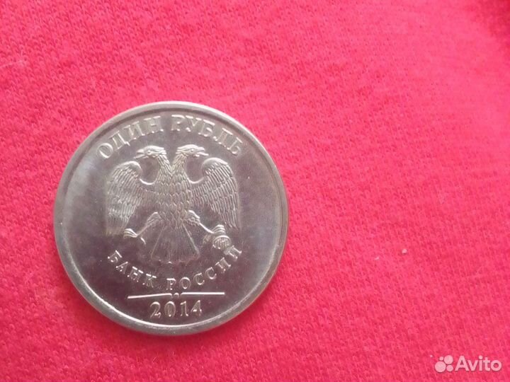 Редкая монета