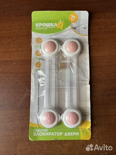 Блокиратор двери гибкий