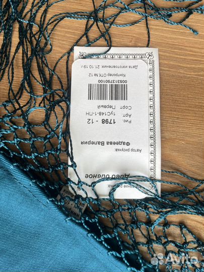 Диво дивное 12