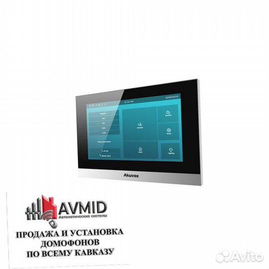 Онлайн домофон