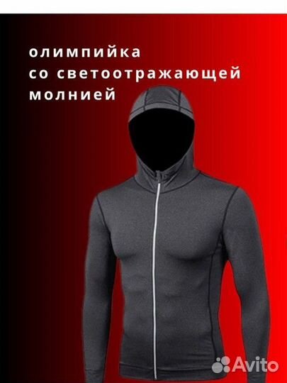 Новый рашгард 5 в 1 мужской