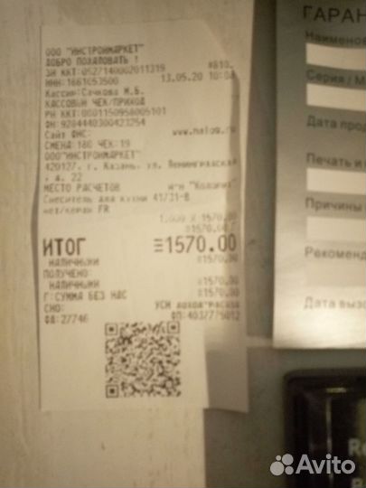 A32-F82) аккумулятор для ноутбука Asus /Новый