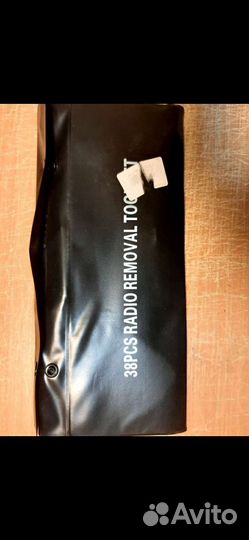 Демонтажные ключи для автомобильной магнитолы