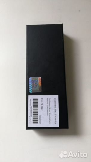 Брелок, B66953307