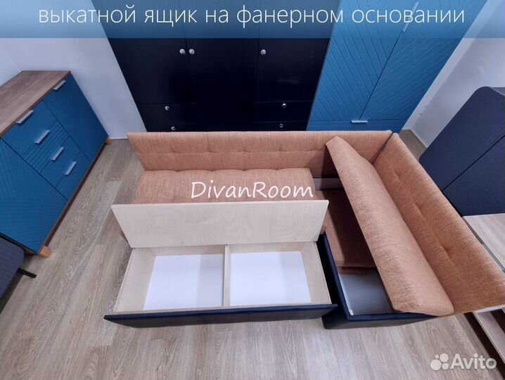 Диван на кухню