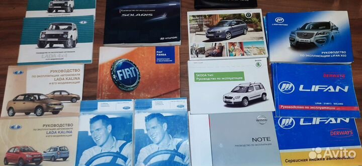 Руководство по эксплуатации автомобиля