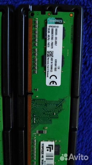 Оперативная память