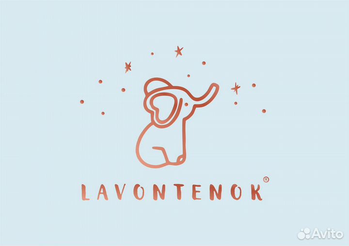 Раскройщик