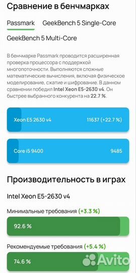 Комплекты Пк игровые X99 до 14 ядер