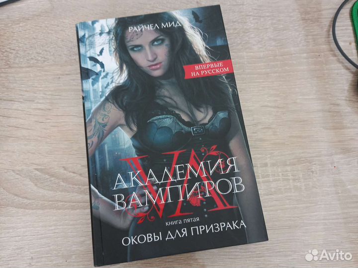 Книги фэнтэзи