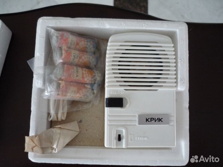 Сигнализатор охранный для туристов и охотников