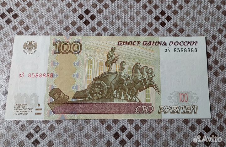 2,5 копеек чек роспосылторга 1971 пресс