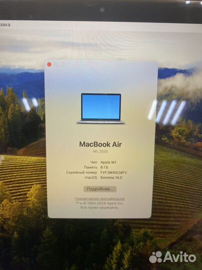 MacBook Air 13 M1, 8/256 гб