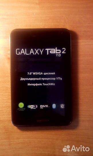 Samsung galaxy tab 2 7.0