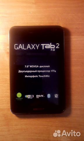 Samsung galaxy tab 2 7.0
