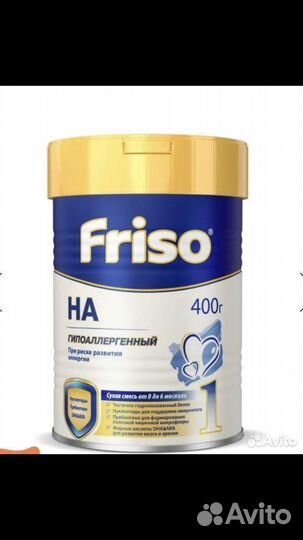 Детская смесь friso ha1
