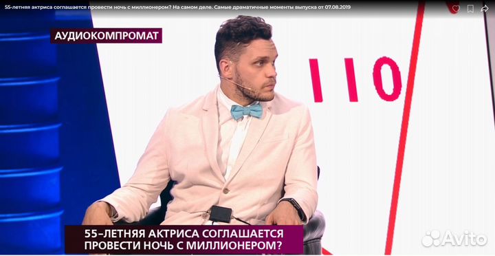 Тренер по знакомствам / Забыть бывшую / Отношения