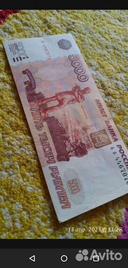 Банкноты россии