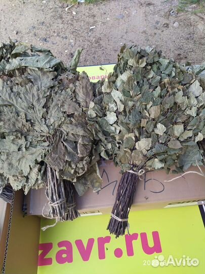 Веники для бани