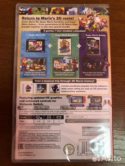 Super mario 3ds clearance all stars