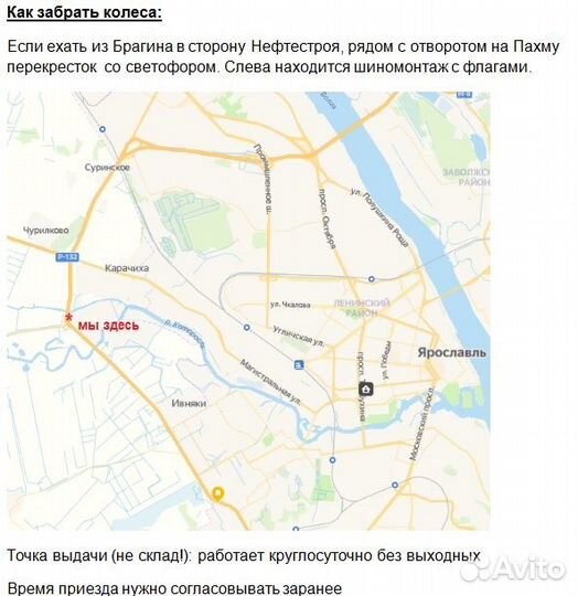 Antares Comfort A5 265/60 R18 110H