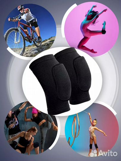 Новые Наколенники для гимнастики, танцев, спорта