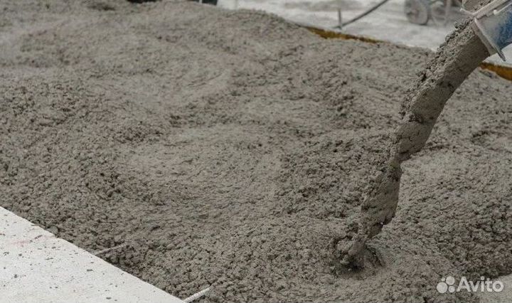 Бетон