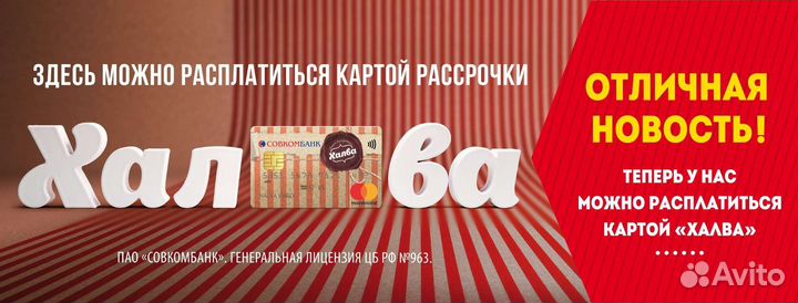 Морозильная камера бирюса бу