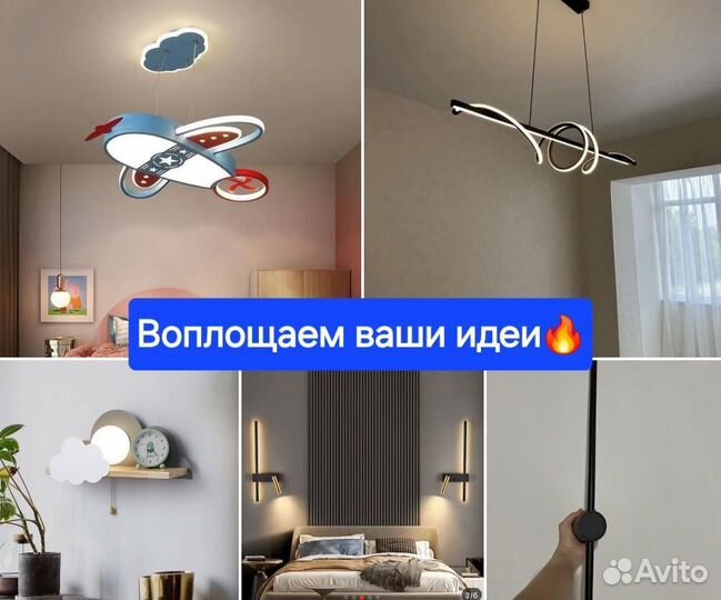 Электрик. Услуги электрика