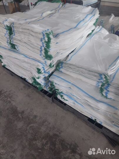 Мешки Зеленые 55x95