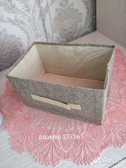 Коробка для хранения