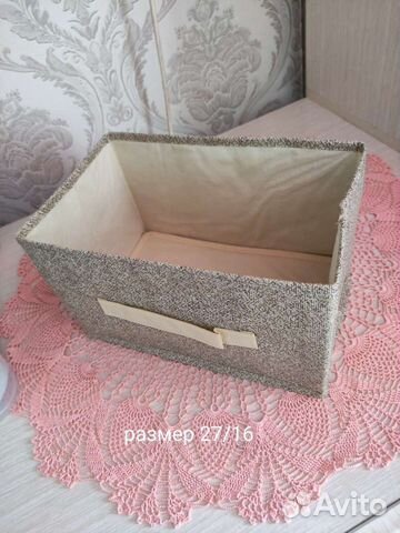 Коробка для хранения