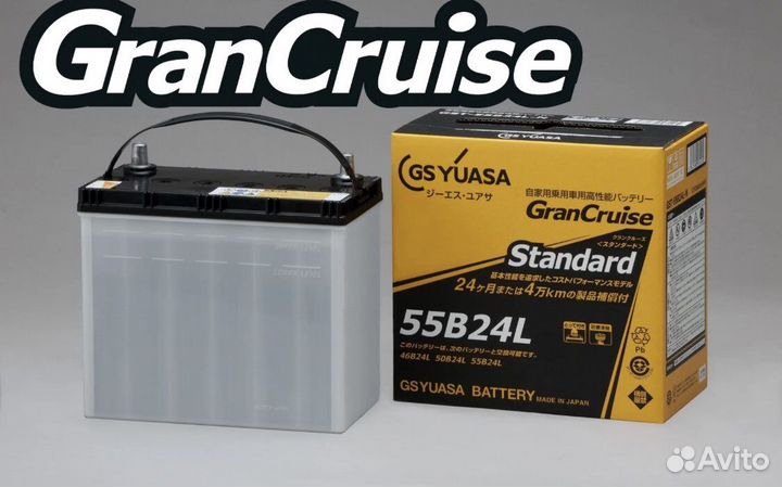 GS yuasa 90D23L (Япония)