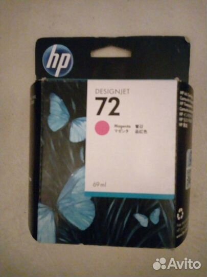 Картридж оригинальный HP C9399A CN630A