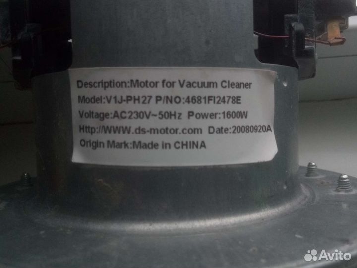 Двигатель для пылесоса LG