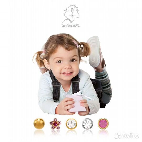 Прокол ушей