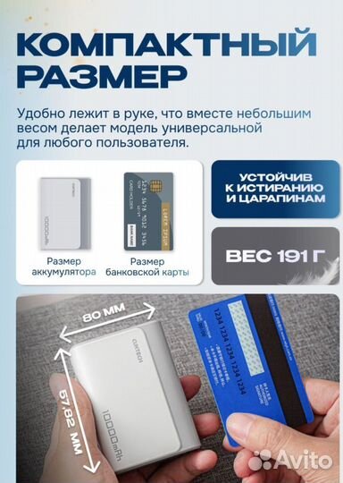 Внешний аккумулятор Cuktech PB100 10000 mAh