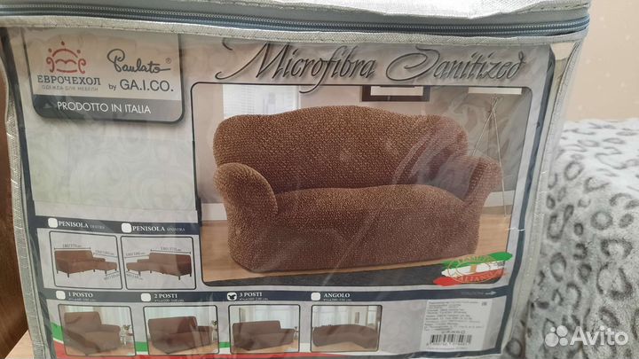 Чехлы евро из микрофибры для дивана