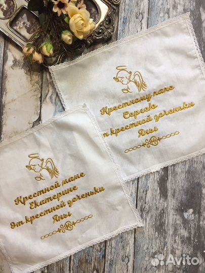 Крестильное платье