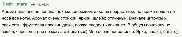 Духи женские Creed Aventus For Her 75мл