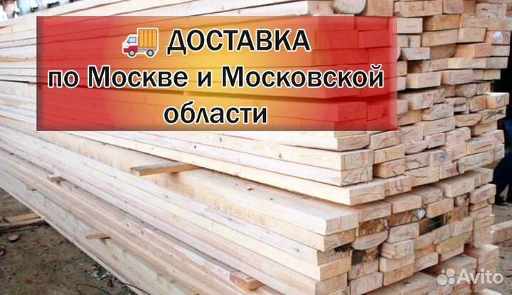 Доска осиновая 2 сорт (осина)