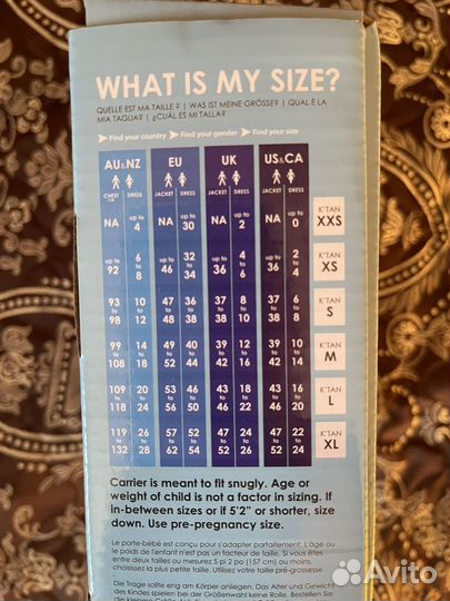 Слинг baby k'tan M