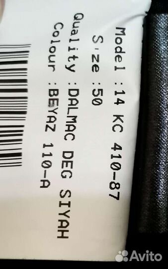 Кожаная куртка, пальто, шуба