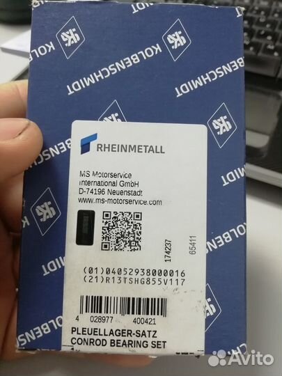 Вкладыши шатунные audi